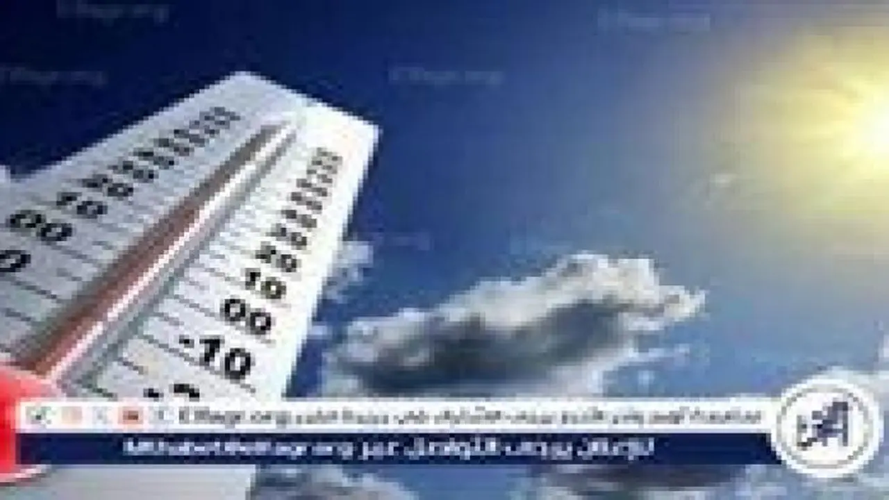 تقلبات جوية مرتقبة.. الأرصاد تحدد ملامح حالة الطقس خلال أيام شهر رمضان